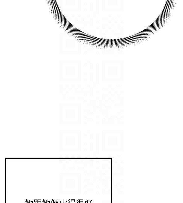 已婚学生想坏坏最終話-遲來的畢業典禮