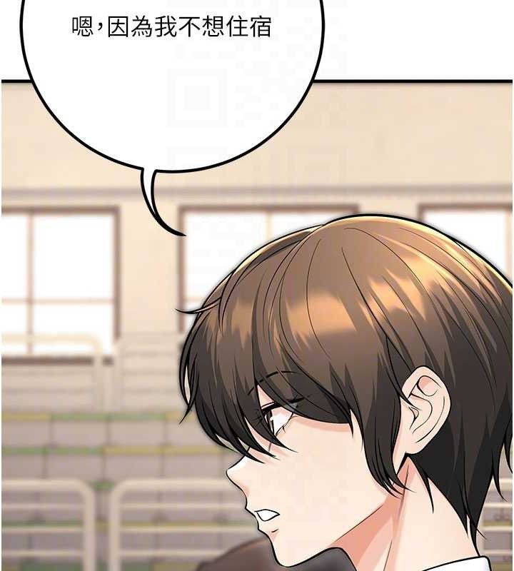 已婚学生想坏坏最終話-遲來的畢業典禮