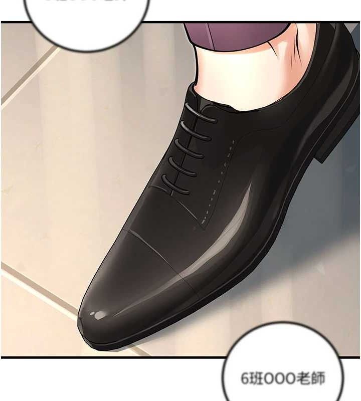 已婚學生想壞壞最終話-遲來的畢業典禮