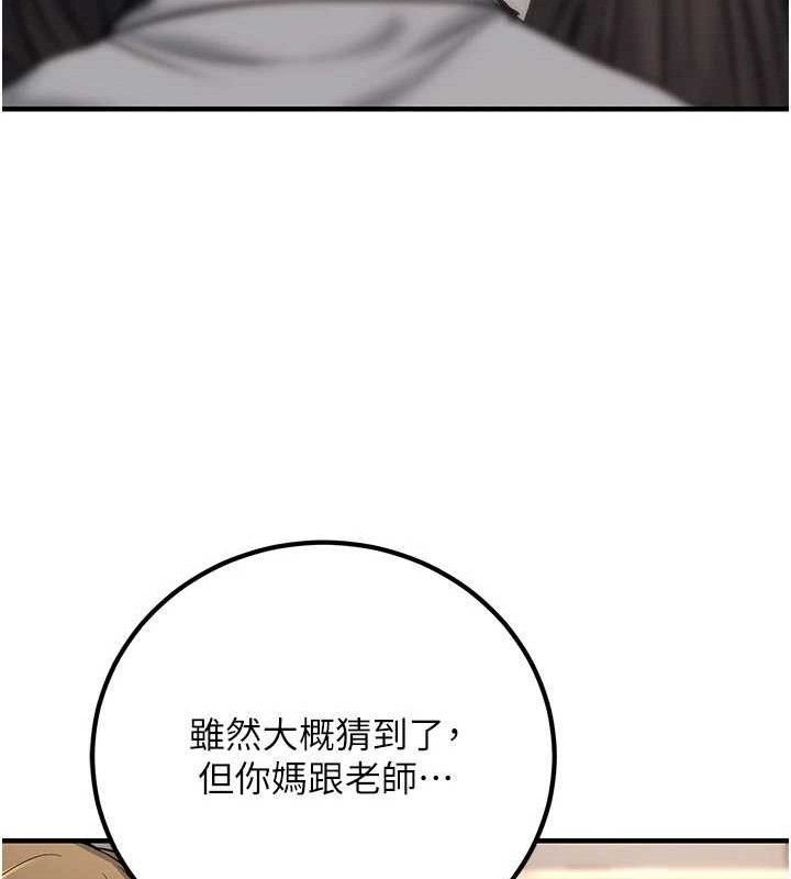 已婚学生想坏坏最終話-遲來的畢業典禮