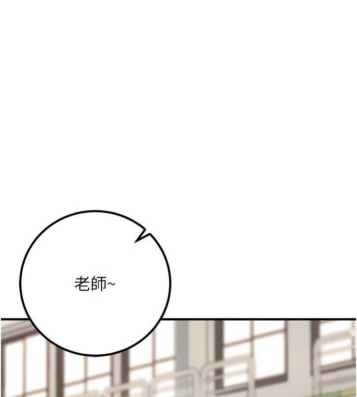 已婚学生想坏坏最終話-遲來的畢業典禮