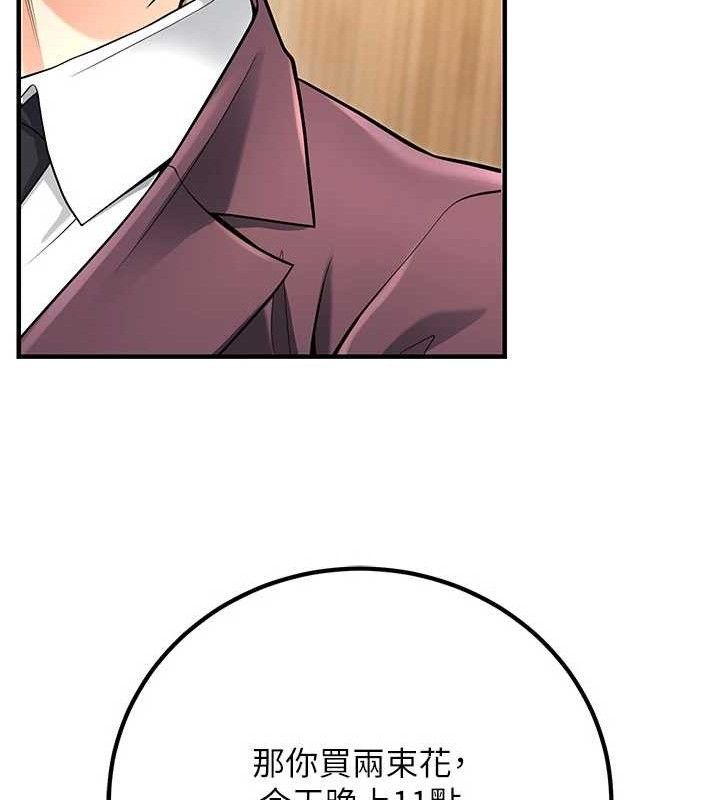 已婚学生想坏坏最終話-遲來的畢業典禮