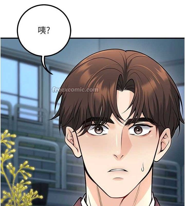 已婚学生想坏坏最終話-遲來的畢業典禮