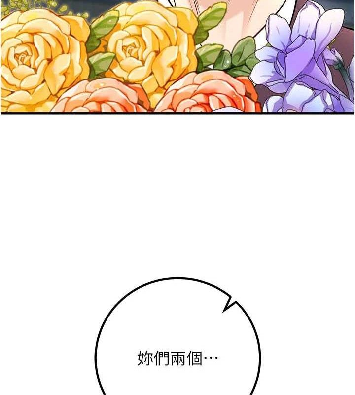 已婚学生想坏坏最終話-遲來的畢業典禮