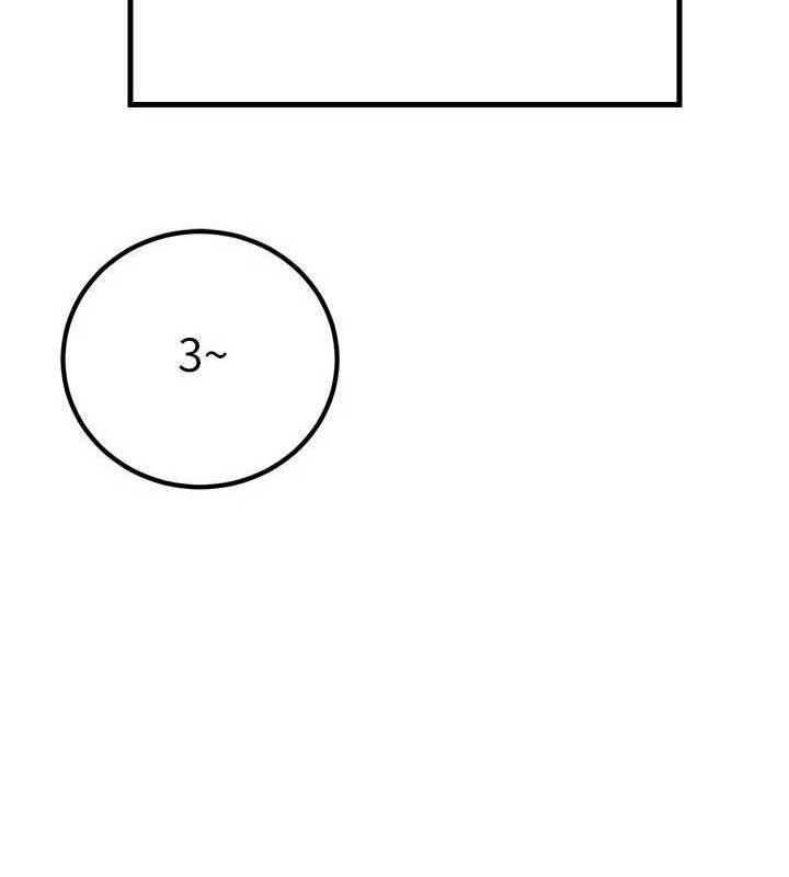 已婚学生想坏坏最終話-遲來的畢業典禮