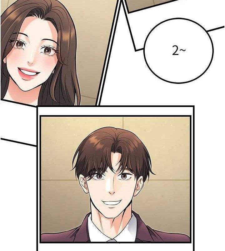 已婚学生想坏坏最終話-遲來的畢業典禮