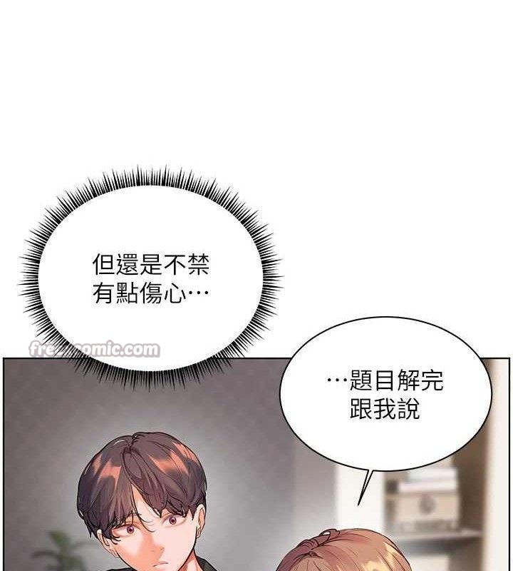 老师的亲密指导第59話-用按摩棒回報師恩