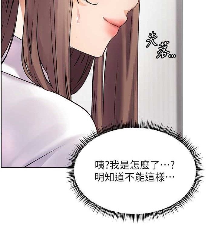 老师的亲密指导第59話-用按摩棒回報師恩