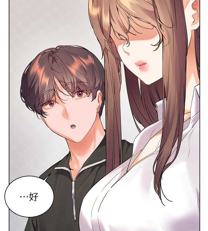 老师的亲密指导第59話-用按摩棒回報師恩