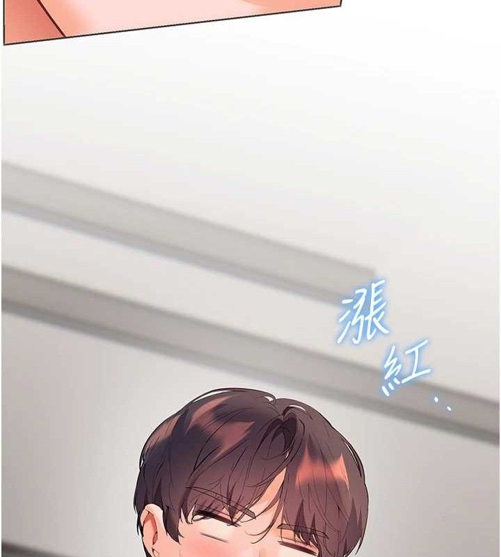 老师的亲密指导第59話-用按摩棒回報師恩