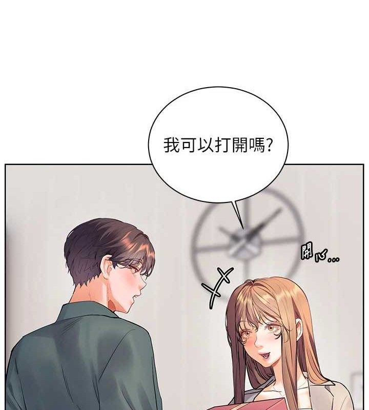 老师的亲密指导第59話-用按摩棒回報師恩