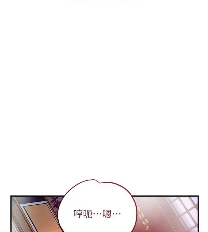 花容湿色:取花点第63話-不小心滑進去了…