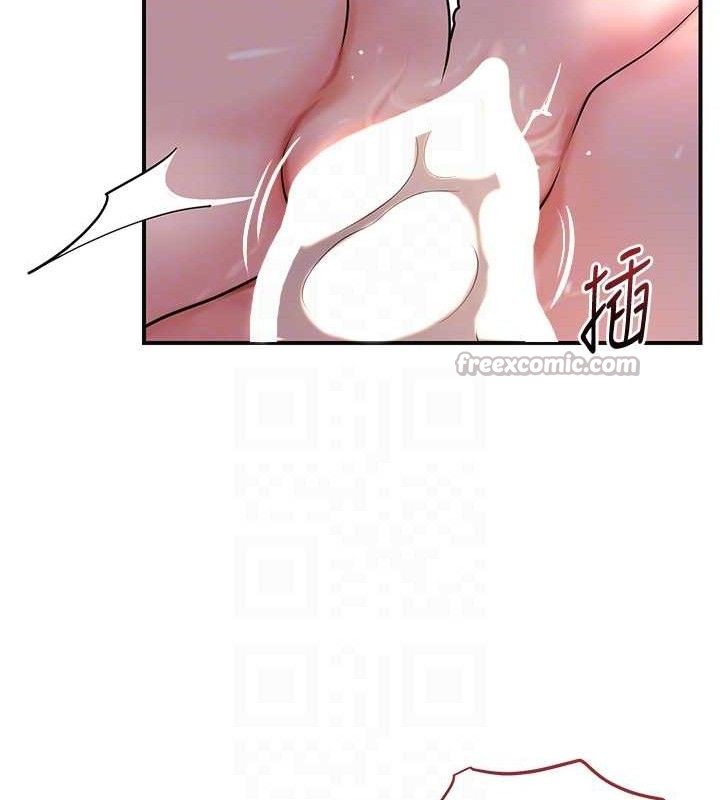 花容湿色:取花点第63話-不小心滑進去了…