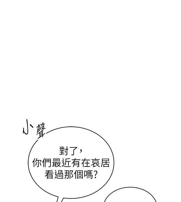 私密视角第42話-泰山,快來幹我…