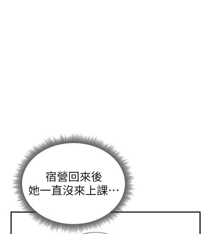 私密视角第42話-泰山,快來幹我…