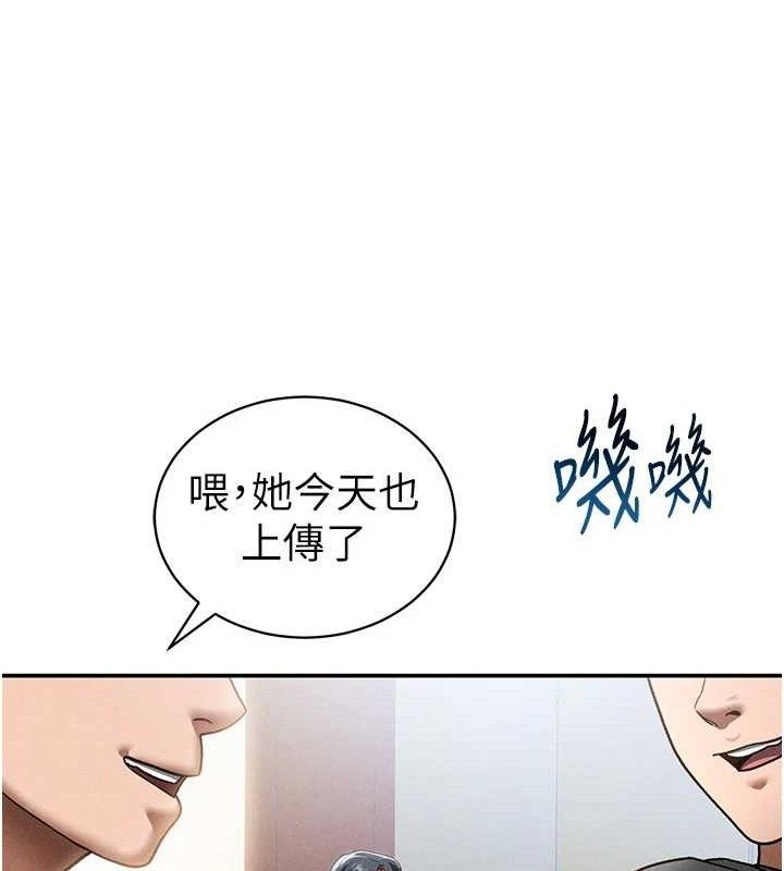 私密视角第42話-泰山，快來幹我…