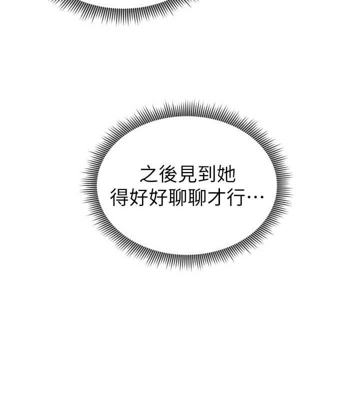 私密视角第42話-泰山，快來幹我…