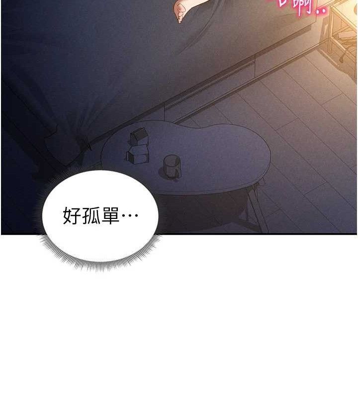 私密视角第42話-泰山，快來幹我…