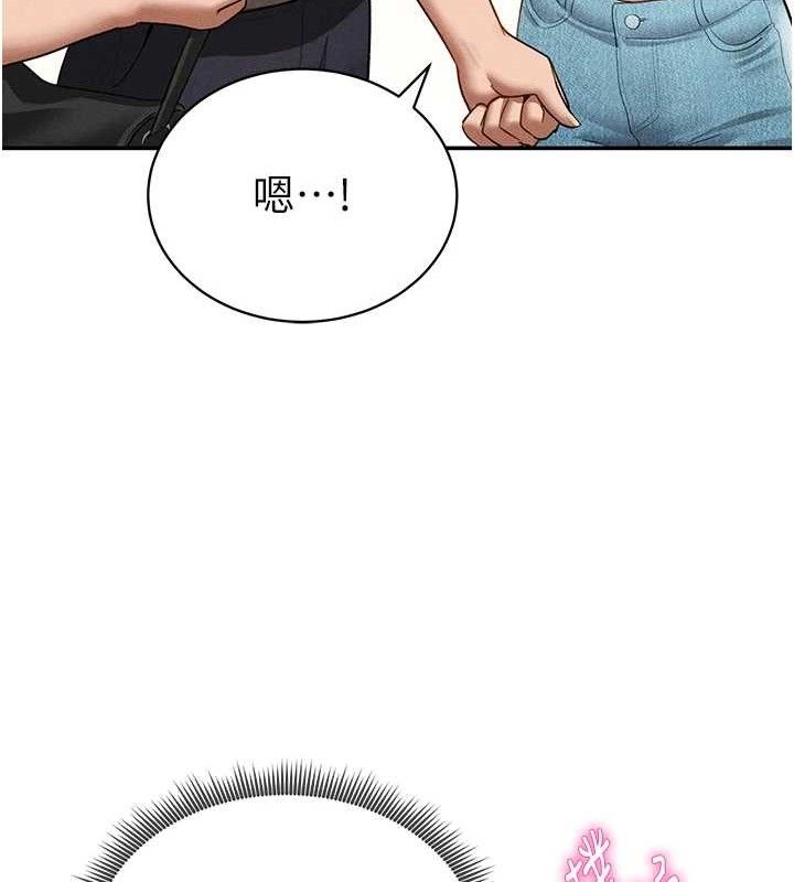 私密视角第42話-泰山，快來幹我…