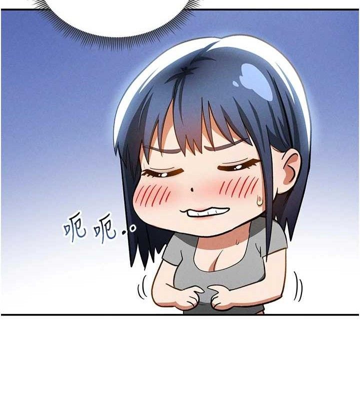 私密视角第42話-泰山，快來幹我…