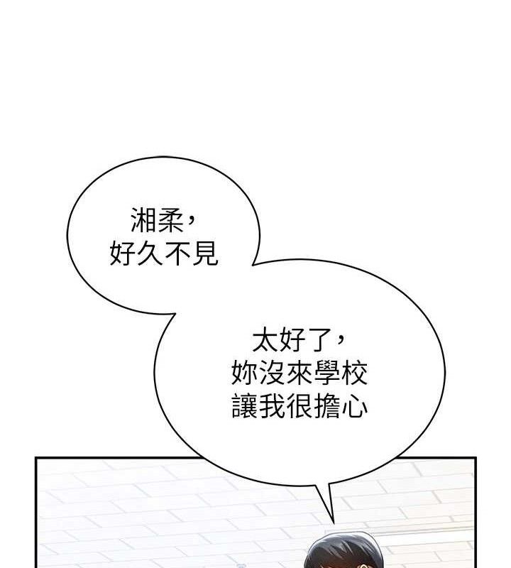 私密视角第42話-泰山，快來幹我…