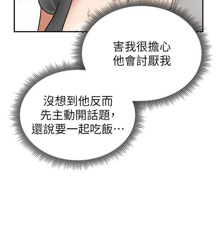 私密视角第42話-泰山，快來幹我…