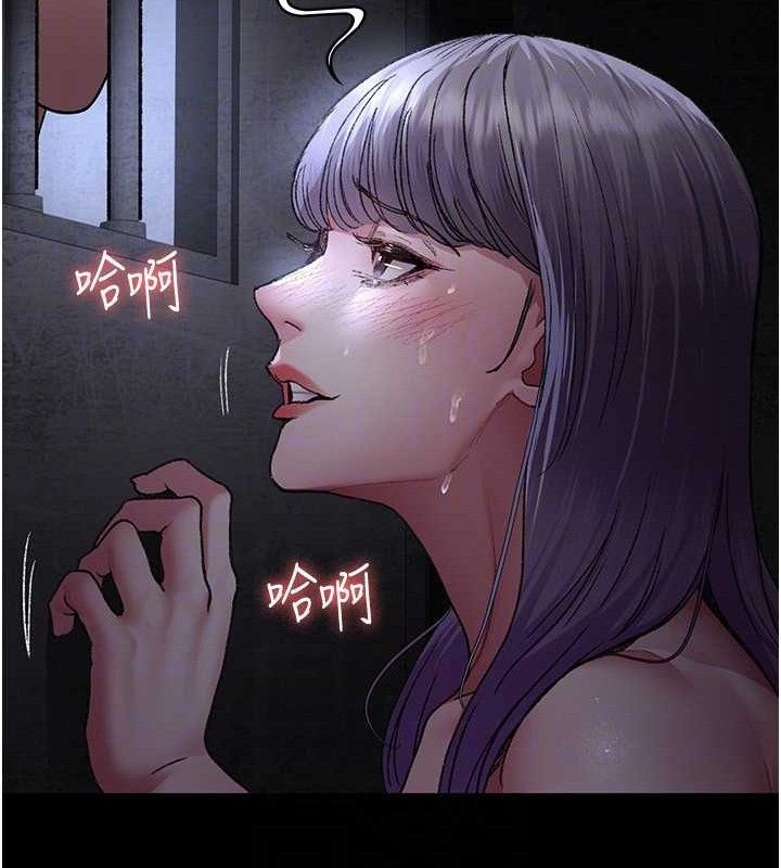 夜间诊疗室第116話-性愛成癮♥