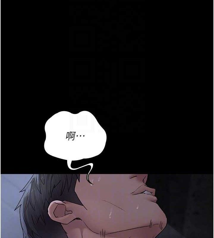 夜间诊疗室第116話-性愛成癮♥