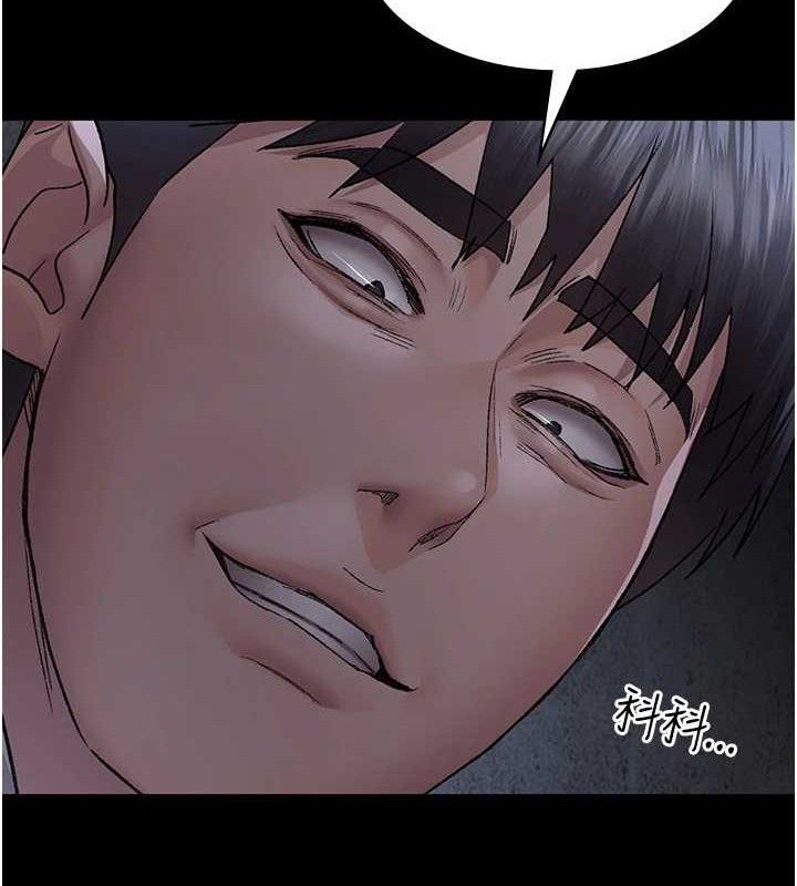 夜间诊疗室第116話-性愛成癮♥