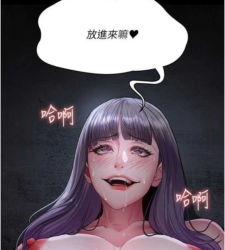 夜间诊疗室第116話-性愛成癮♥