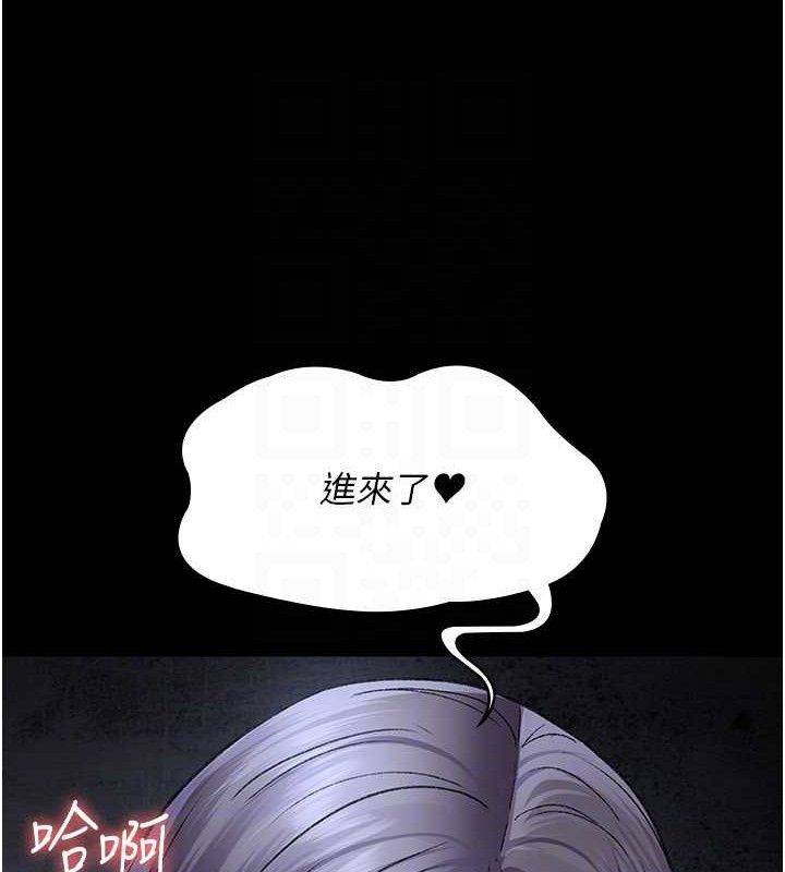 夜间诊疗室第116話-性愛成癮♥