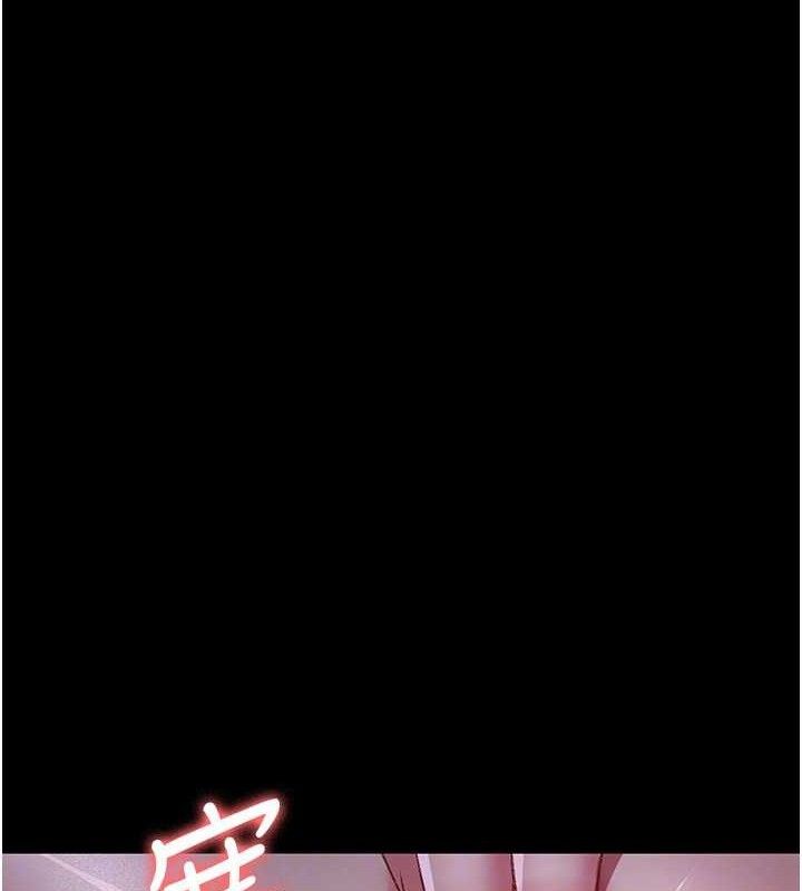 夜间诊疗室第116話-性愛成癮♥