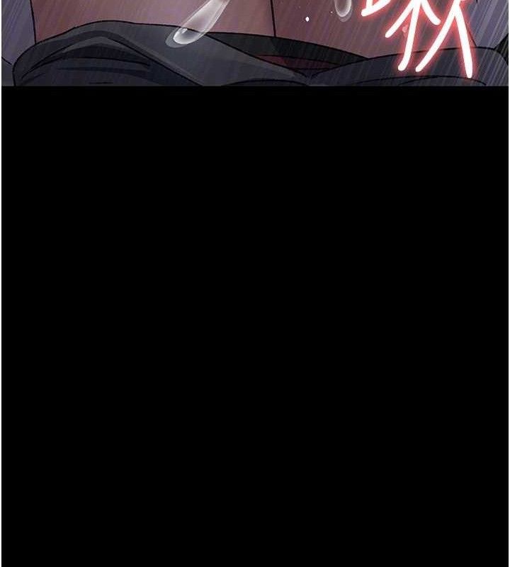 夜间诊疗室第116話-性愛成癮♥