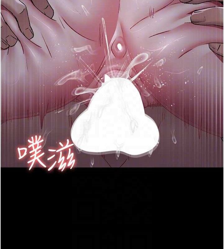 夜间诊疗室第116話-性愛成癮♥