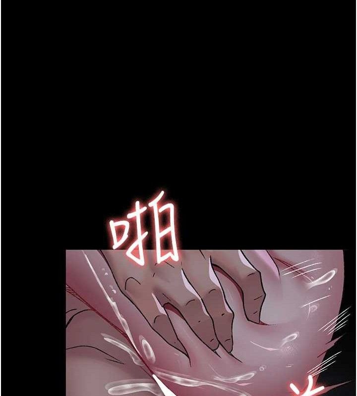 夜间诊疗室第116話-性愛成癮♥