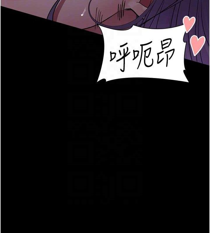 夜间诊疗室第116話-性愛成癮♥