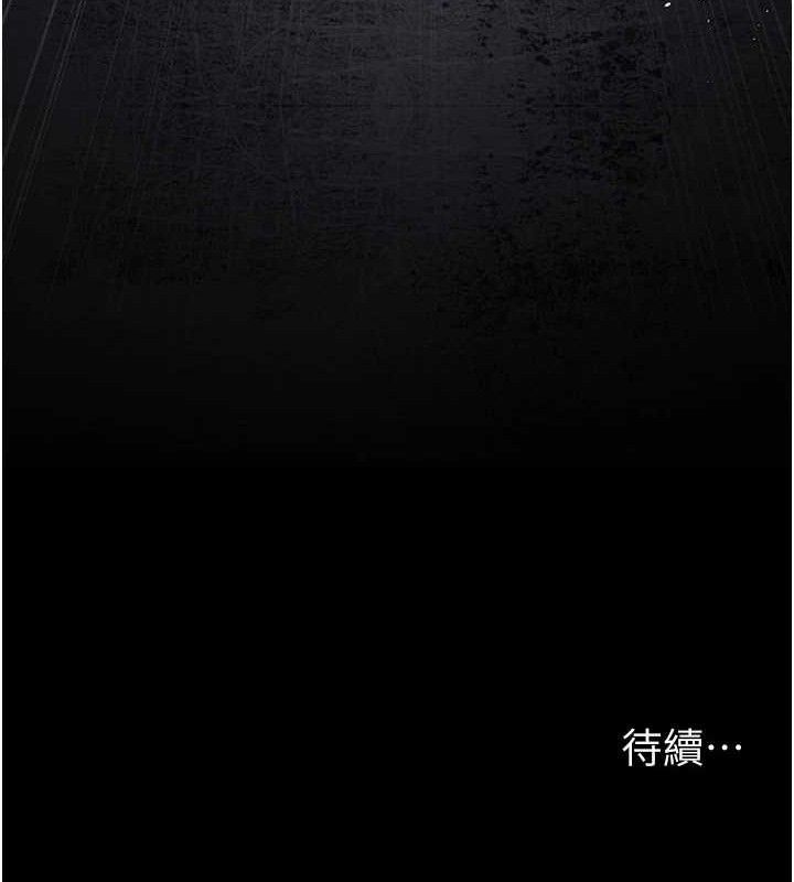 夜间诊疗室第116話-性愛成癮♥