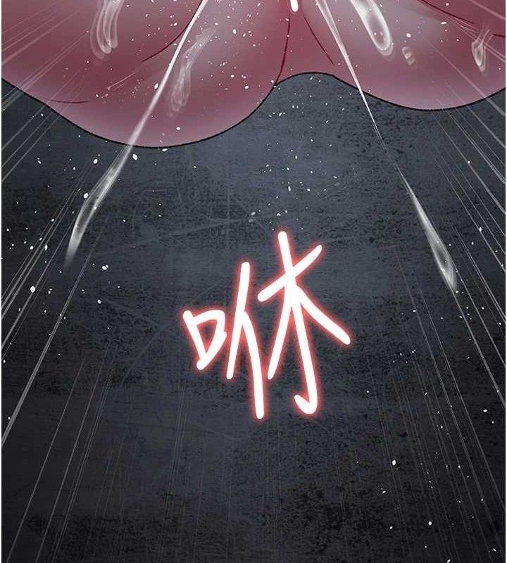 夜间诊疗室第116話-性愛成癮♥