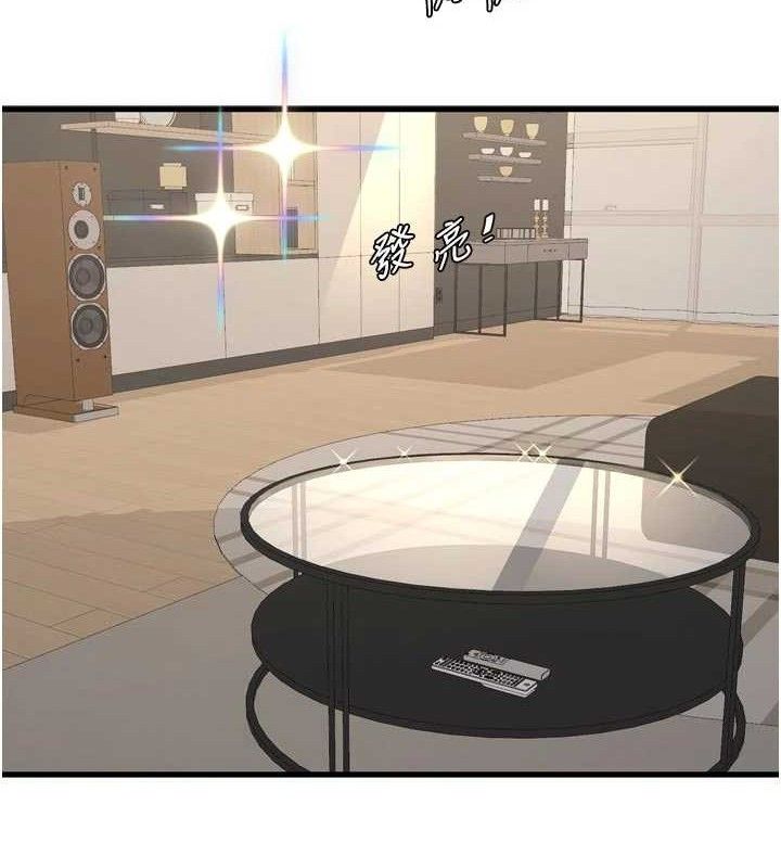 水电工日誌第98話-玷汙有夫之婦