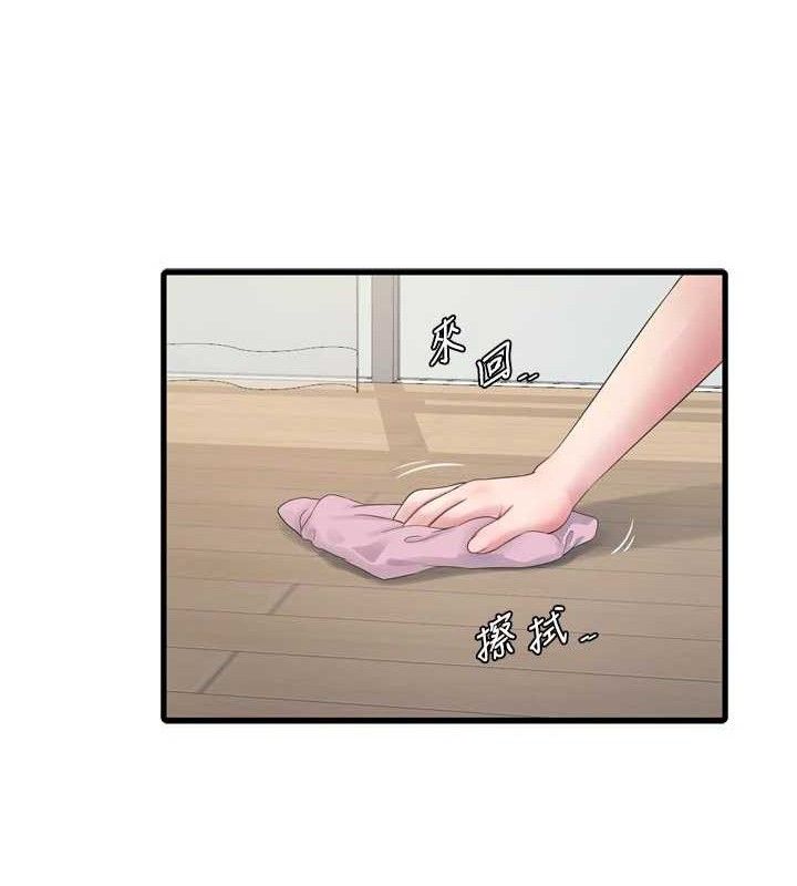 水电工日誌第98話-玷汙有夫之婦