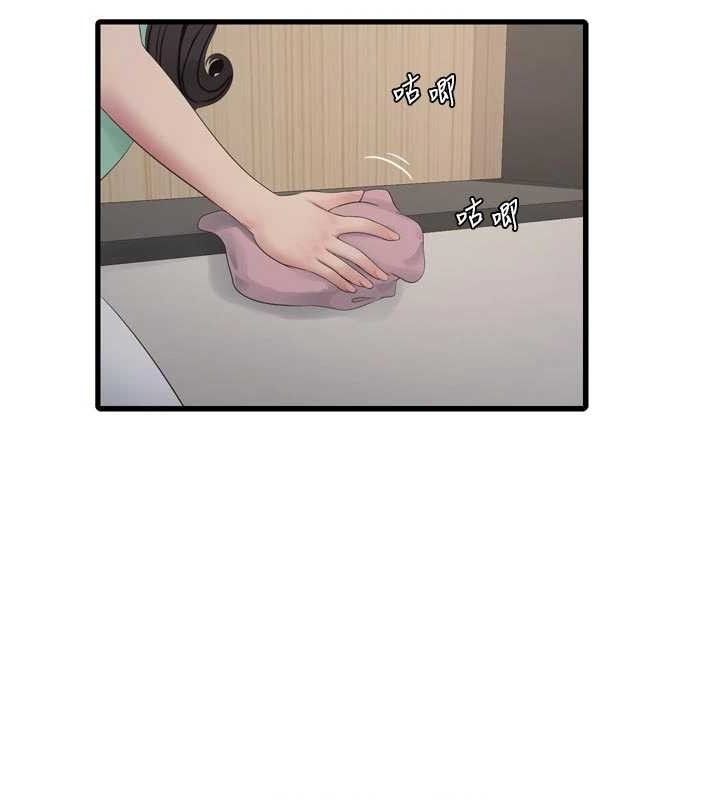 水电工日誌第98話-玷汙有夫之婦