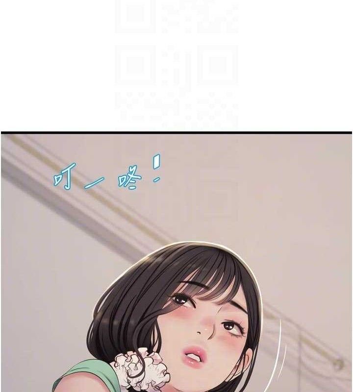 水电工日誌第98話-玷汙有夫之婦