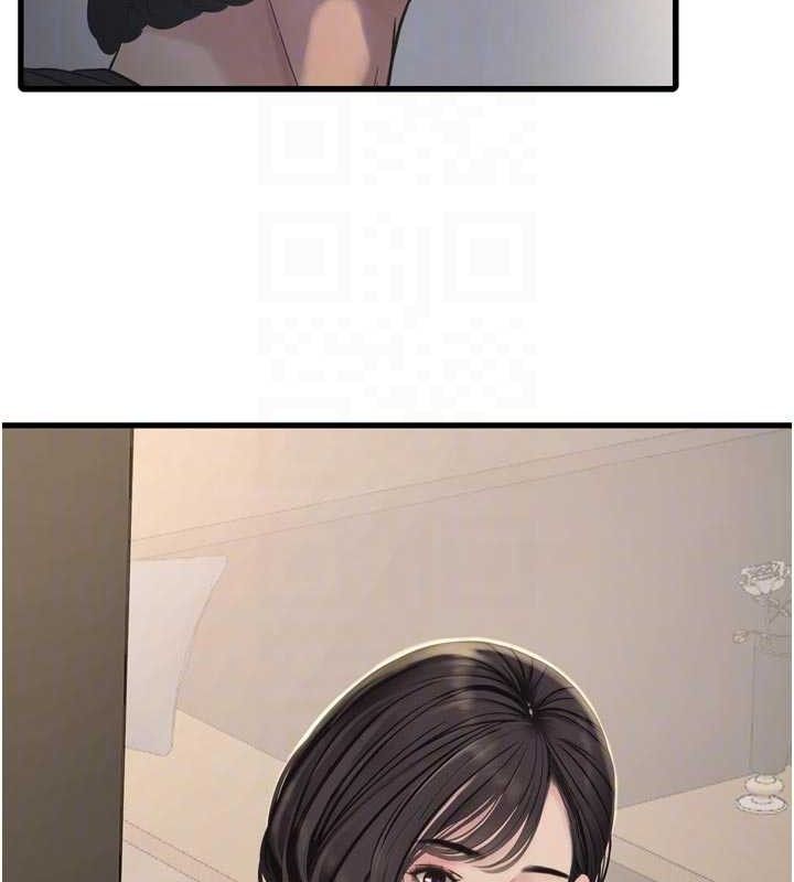 水电工日誌第98話-玷汙有夫之婦