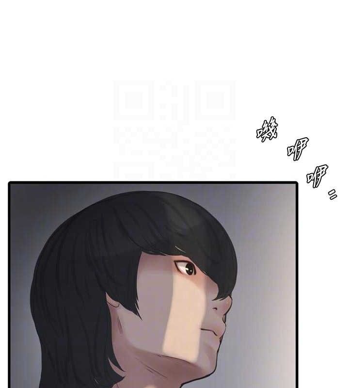 水电工日誌第98話-玷汙有夫之婦