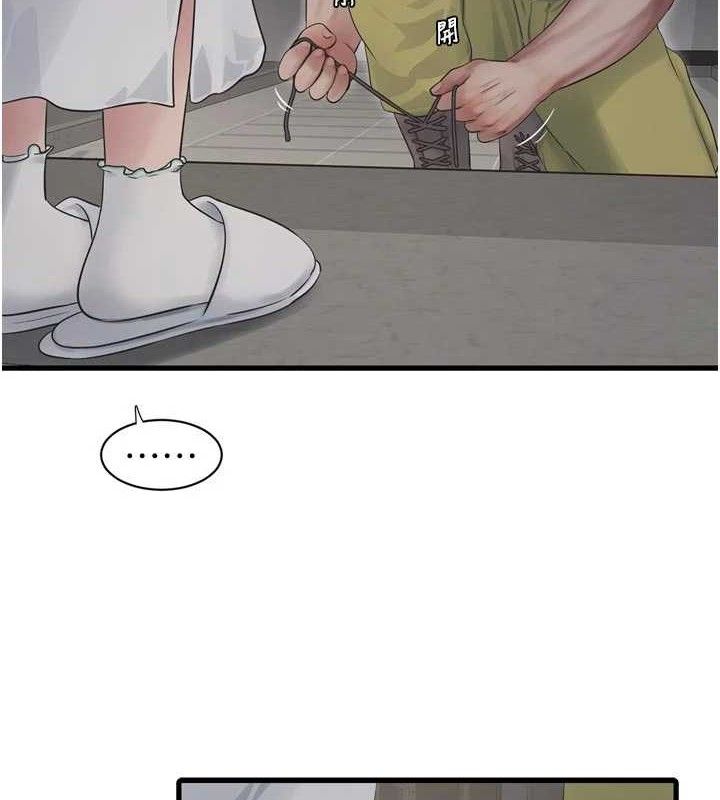 水电工日誌第98話-玷汙有夫之婦