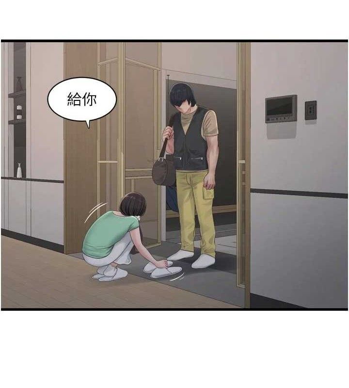 水电工日誌第98話-玷汙有夫之婦