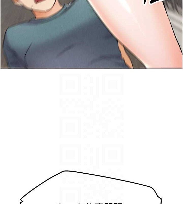 G斗吧!真人肉搏王第12話-變身透明淫魔!