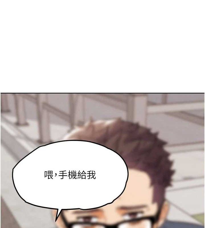 G斗吧!真人肉搏王第12話-變身透明淫魔!