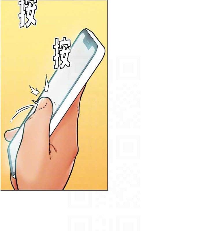 G斗吧!真人肉搏王第12話-變身透明淫魔!