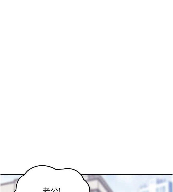 G斗吧!真人肉搏王第12話-變身透明淫魔!